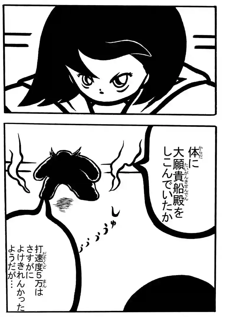 １－④