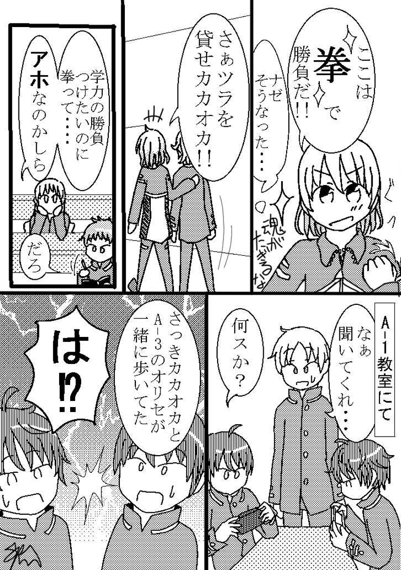 ２つめ　「消えて」