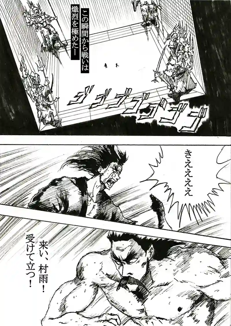 第四十六話「最後に頼れるのはー」