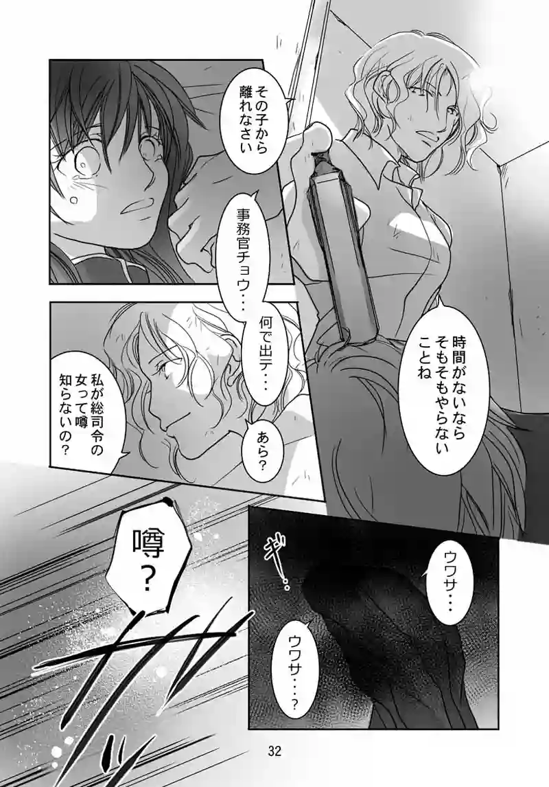 №19（2）