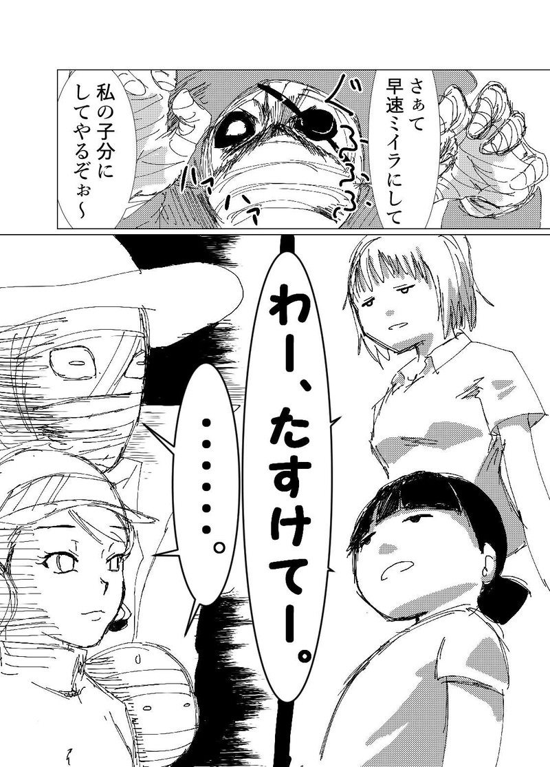 第8話　プイキュア再び!!