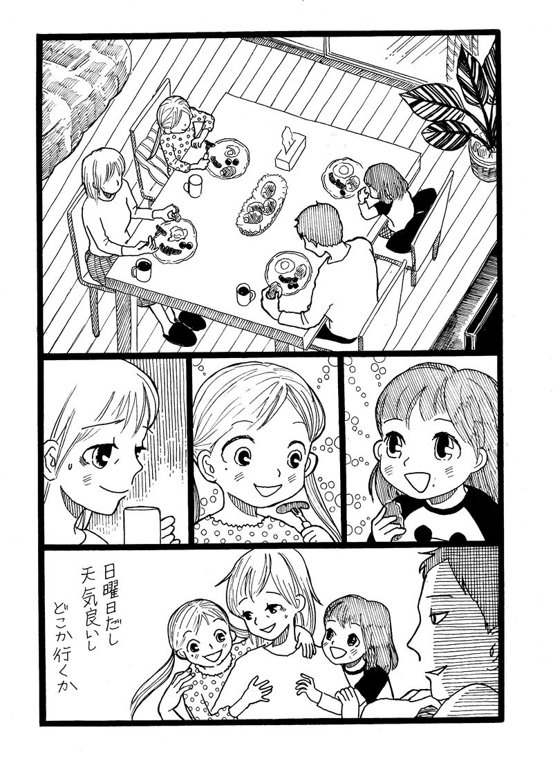 第２９話　６２歳のあなたへ