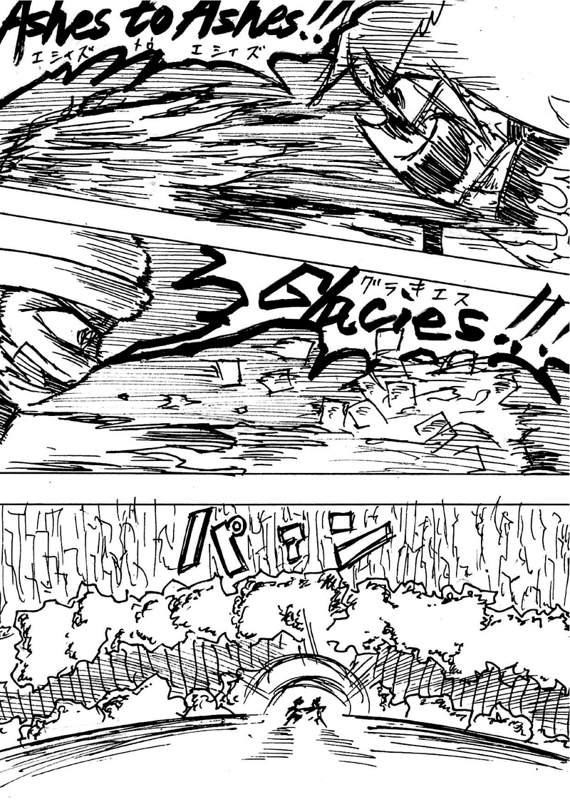 Re:007 悪夢の序順