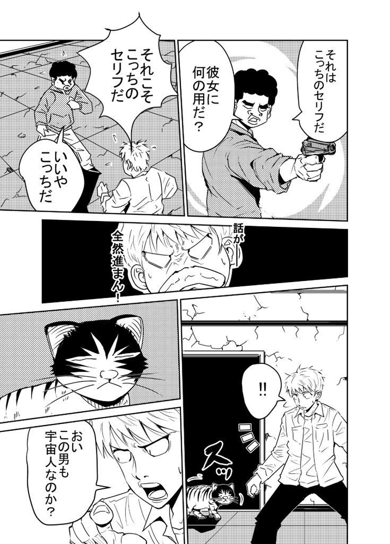 ＃２．秘められた力