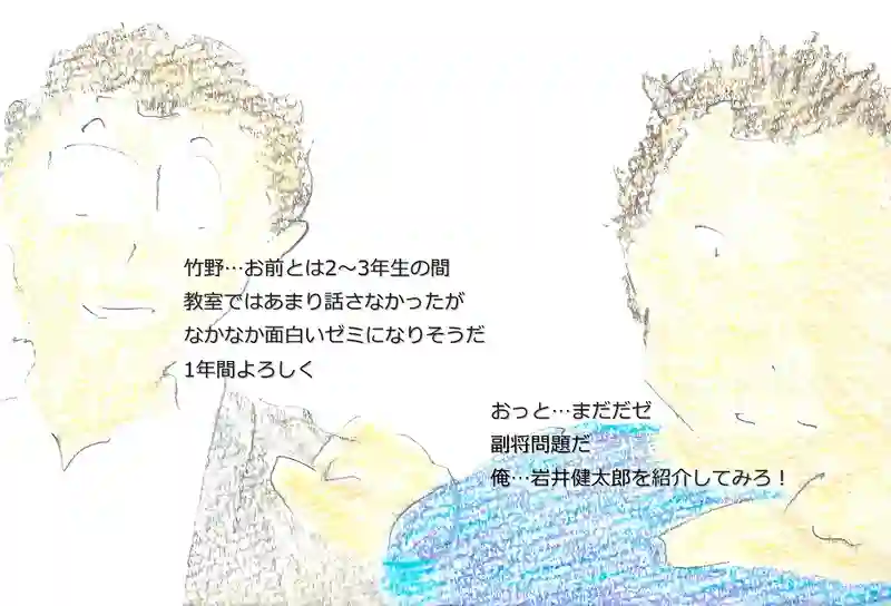 LAP.335 第一次口頭試問