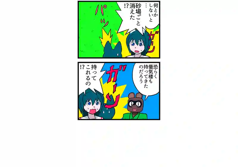 砂漠の神秘