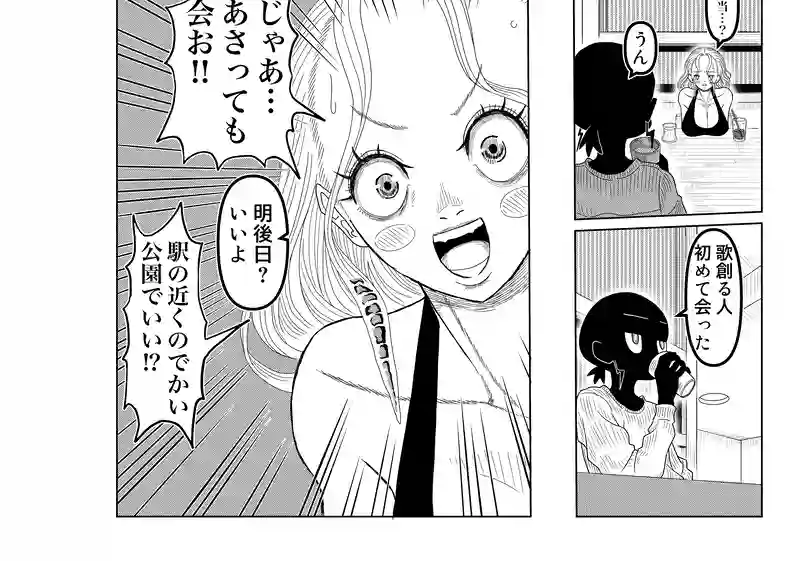 健在つらら帝国