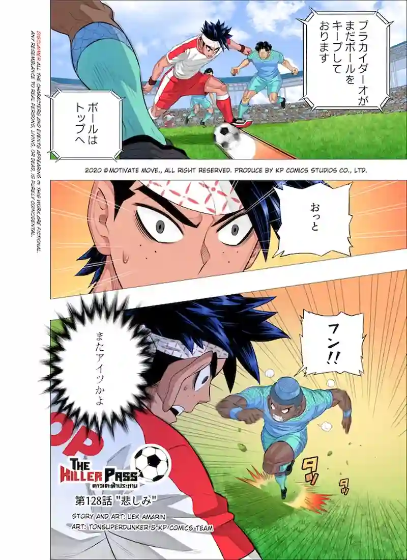 悲しみ