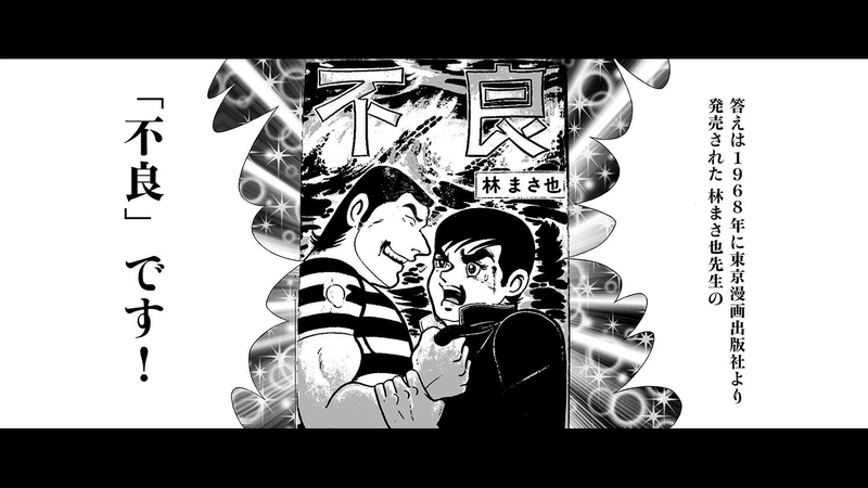 別章2　サンドラーの楽しい休日　第6節　さて、なにを読んでいる…