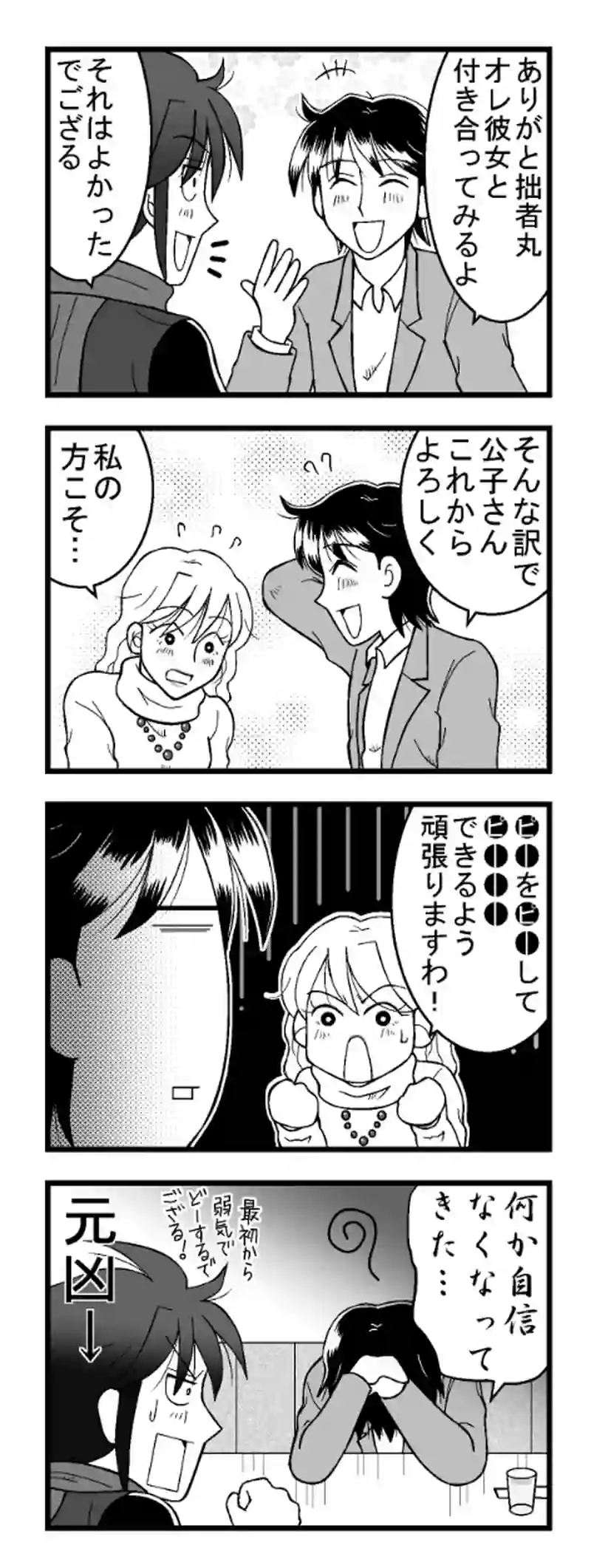 その10