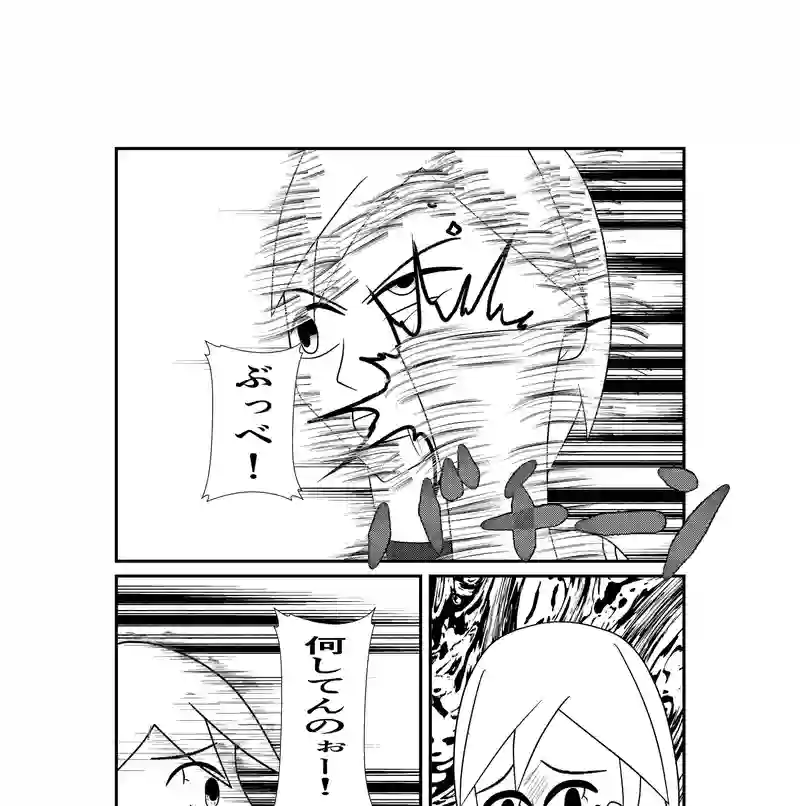 第８話　ミニチュアなメガトロン⑥