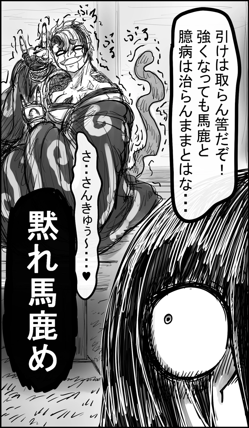 狭くね・・・？