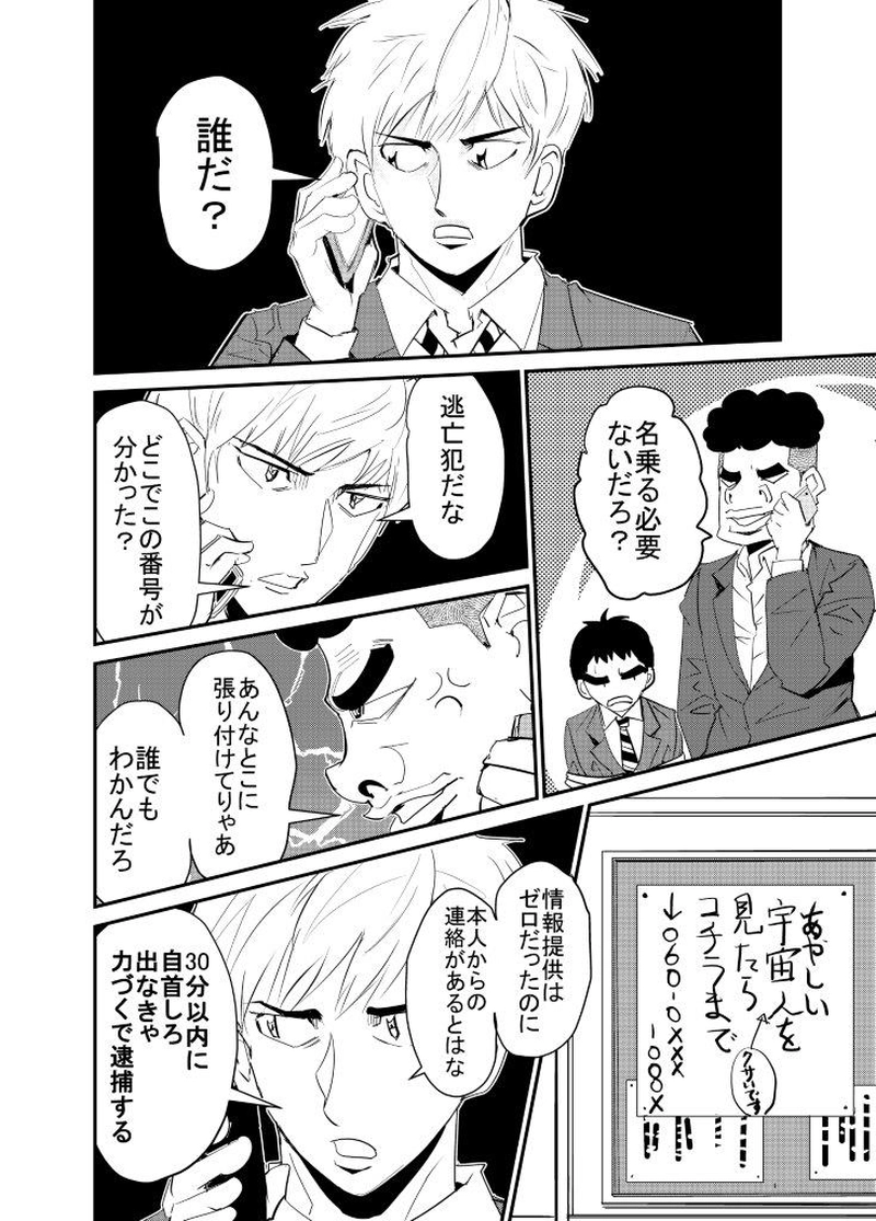 人生を攻略するための道具