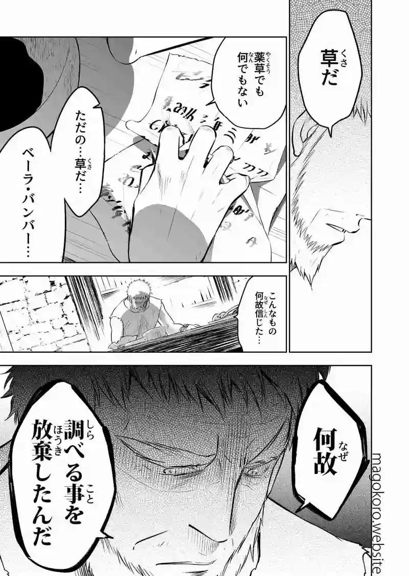  section5-俺が創る