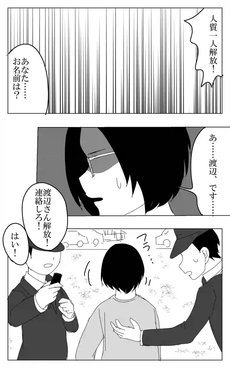 １５話
