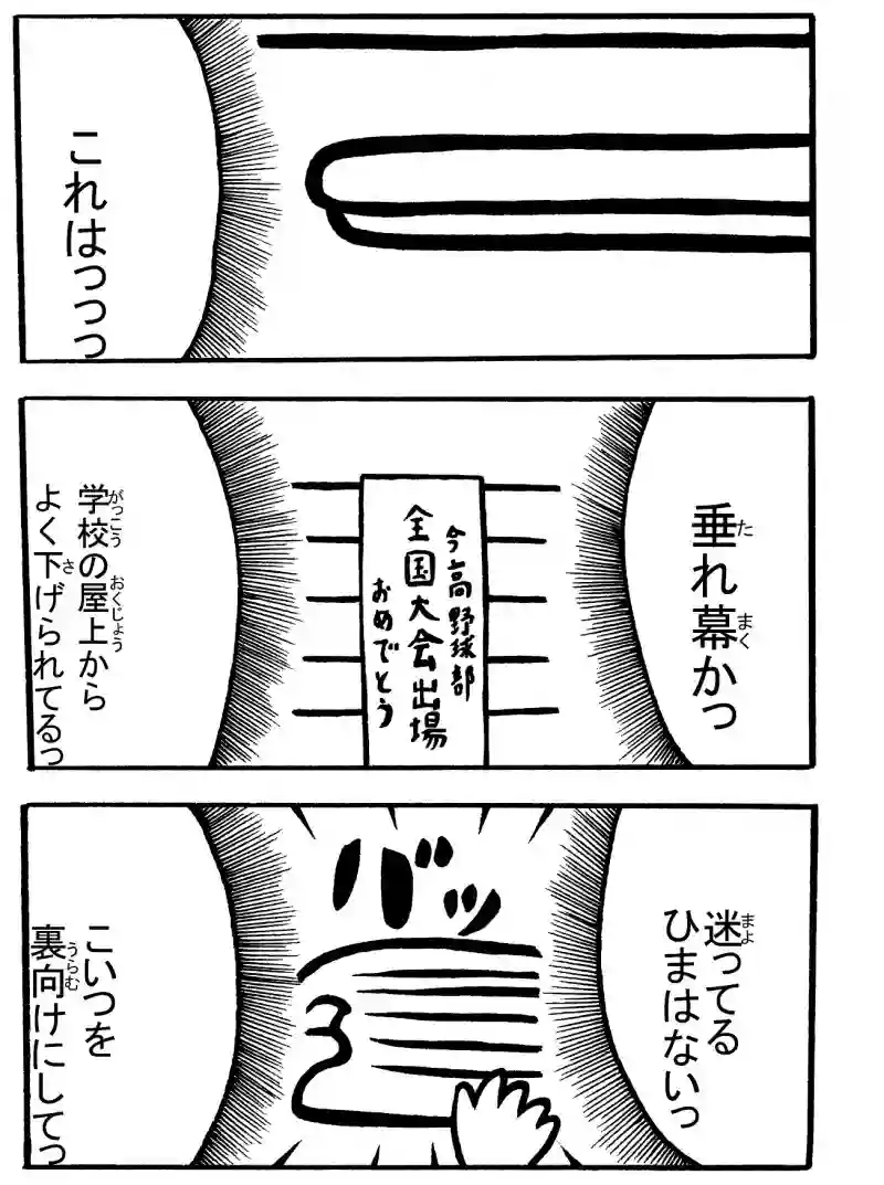 １－④