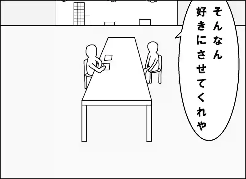 レッスン107