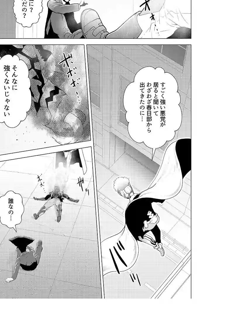読み切り