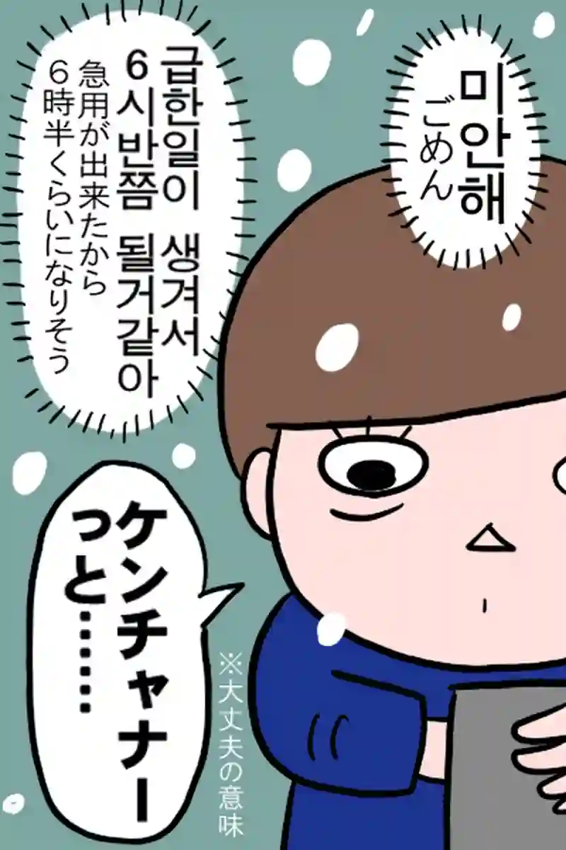 年末３－３