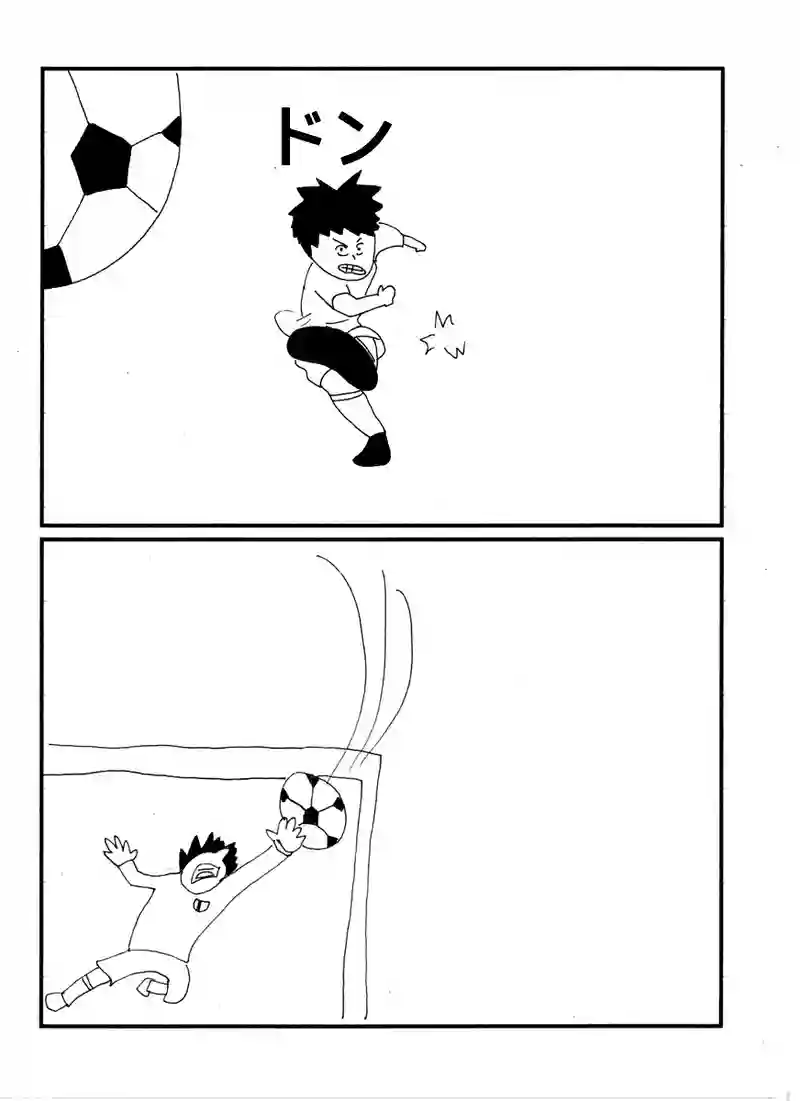 第五十話 サッカー少年