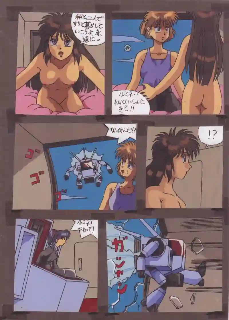 星語り11回