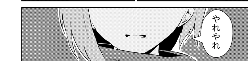 第３４話「力の代償」