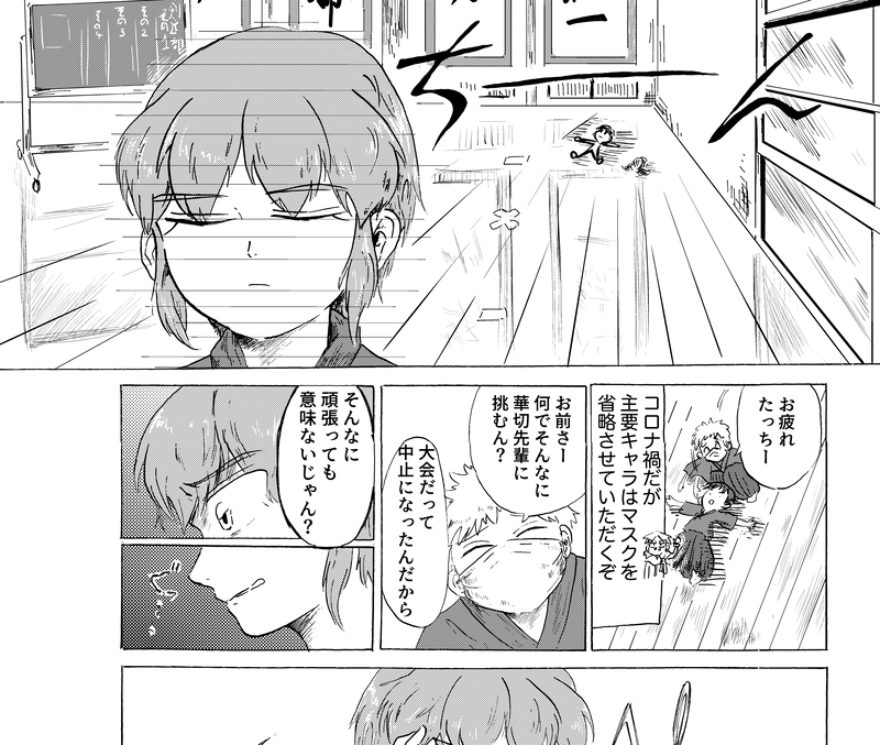 我々ウイルスは頑張るあなたを応援しています（1）