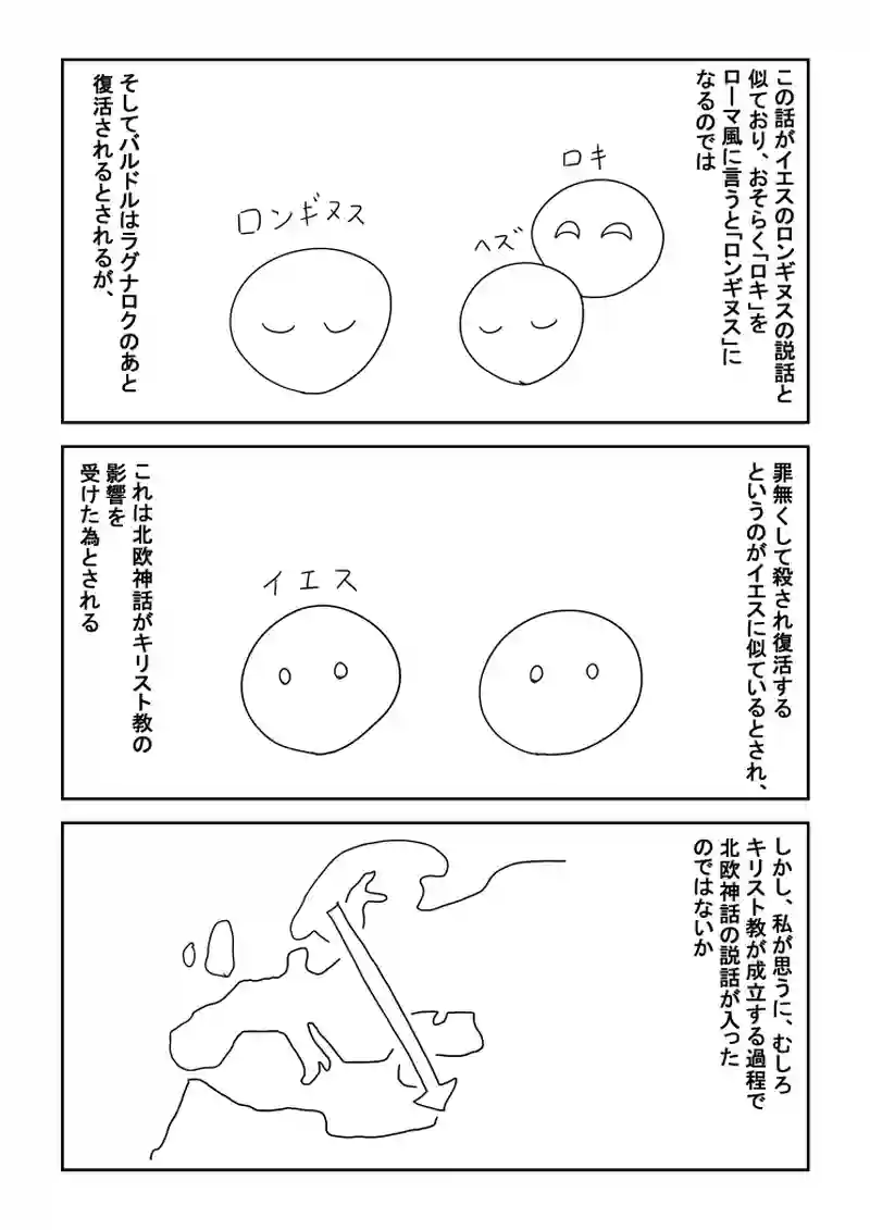 10話