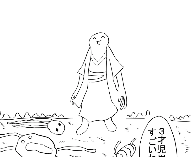 ベイビースリー