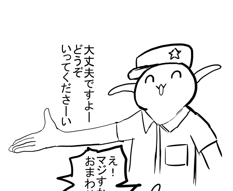 シグナルマウンテン