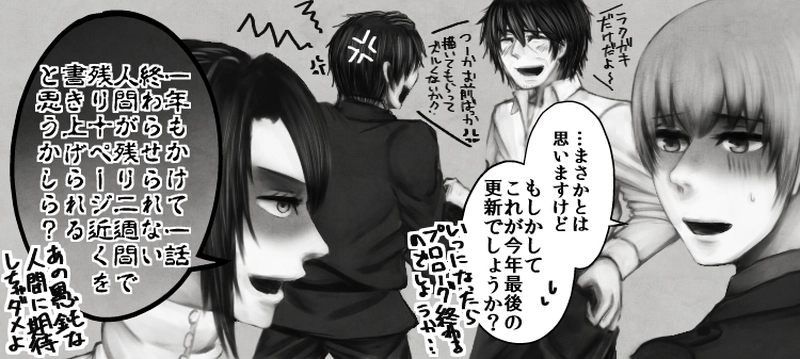 "coming soon ..." シリーズ