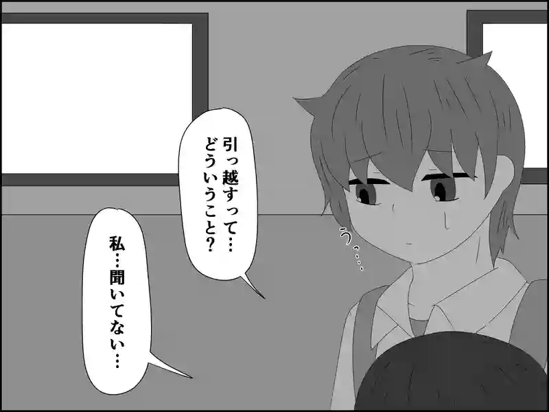 １１３話：おかえり