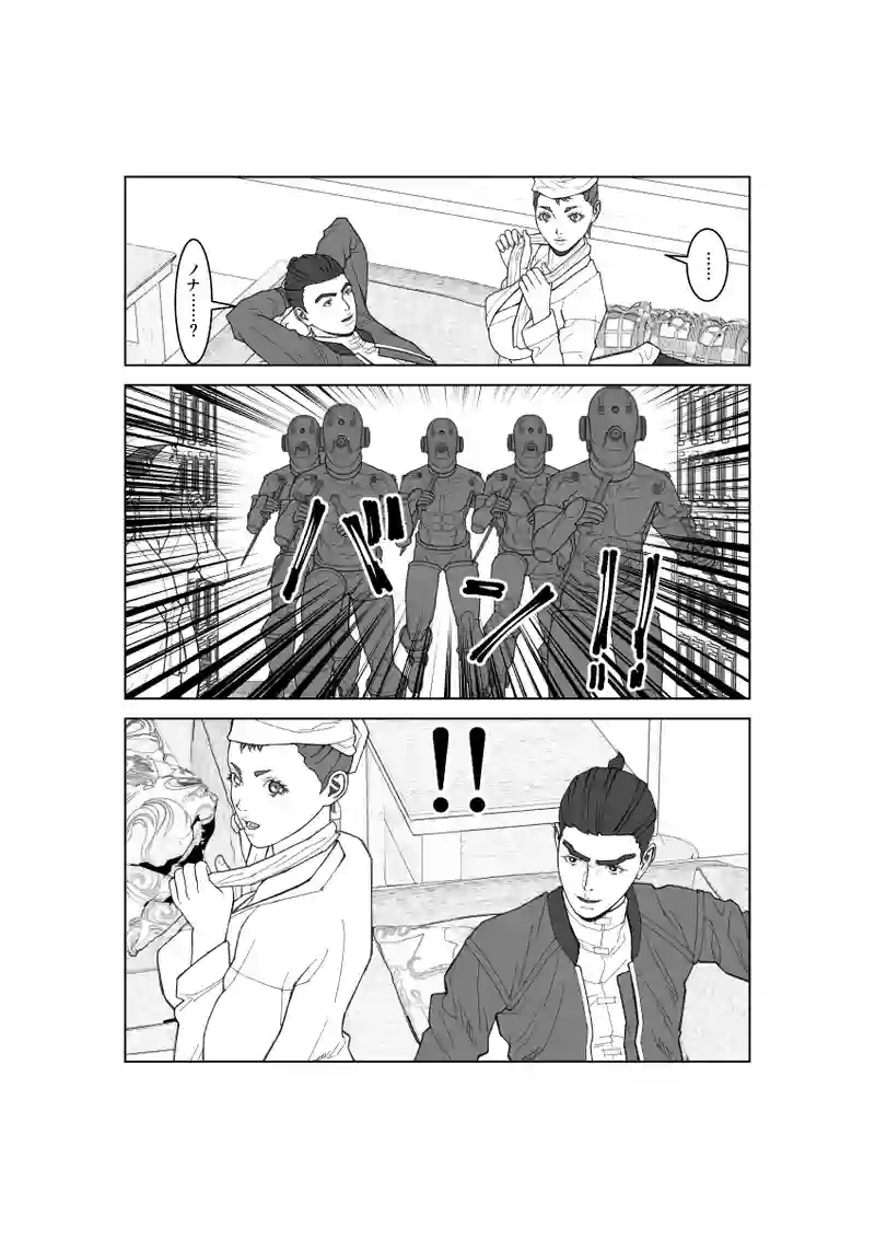 第134話