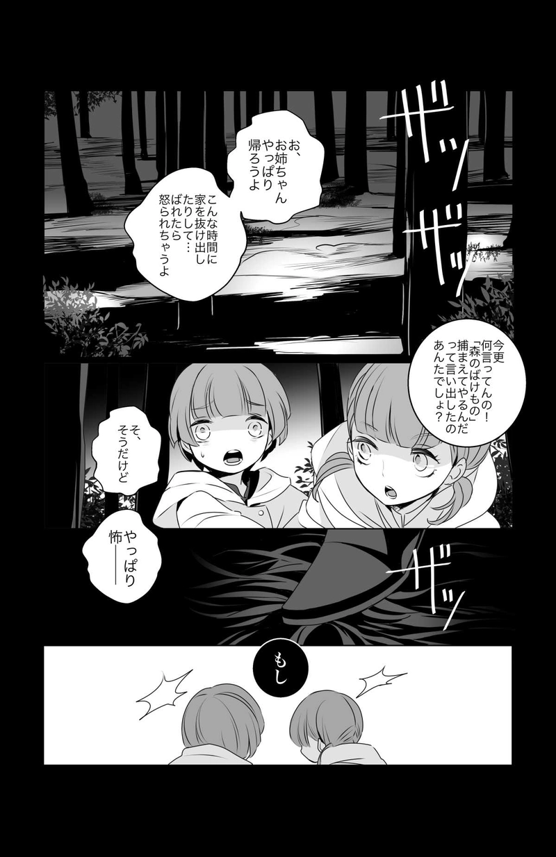 15.知るも知らざるも