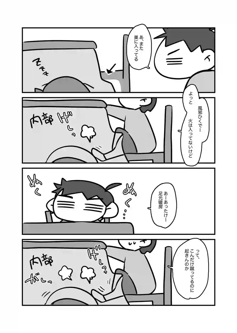 あんか