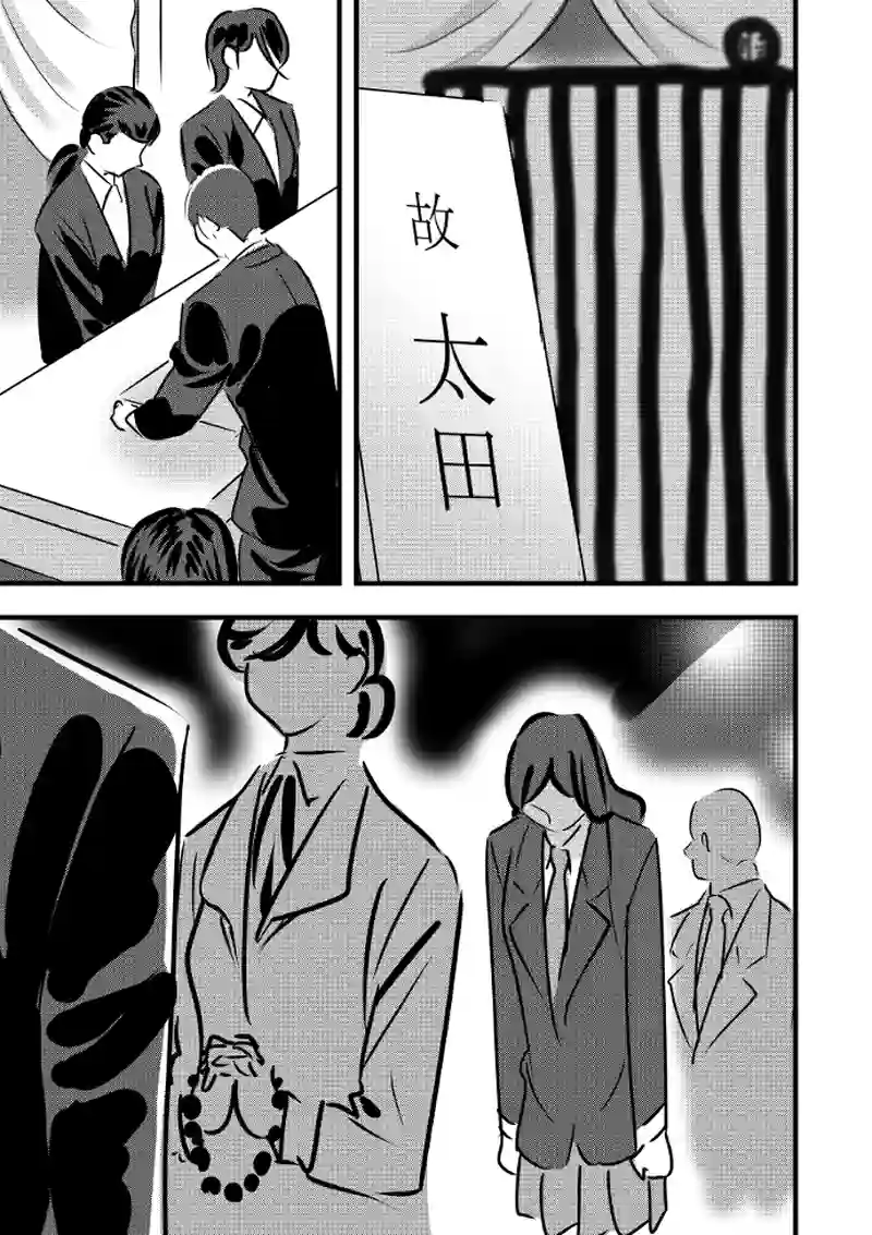 第23話