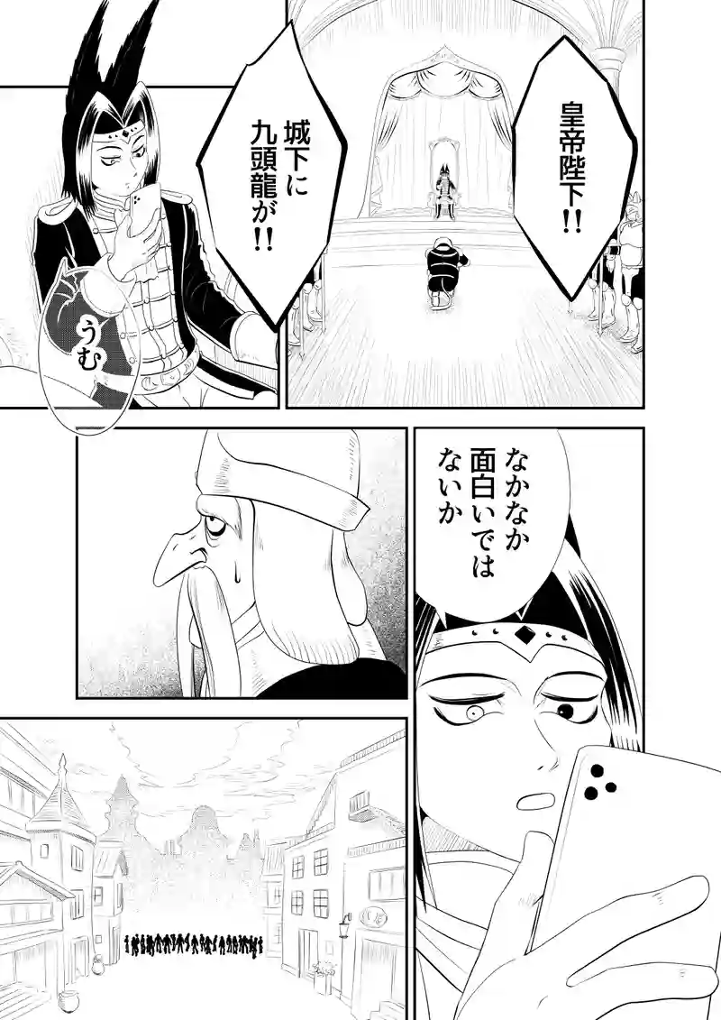 後編