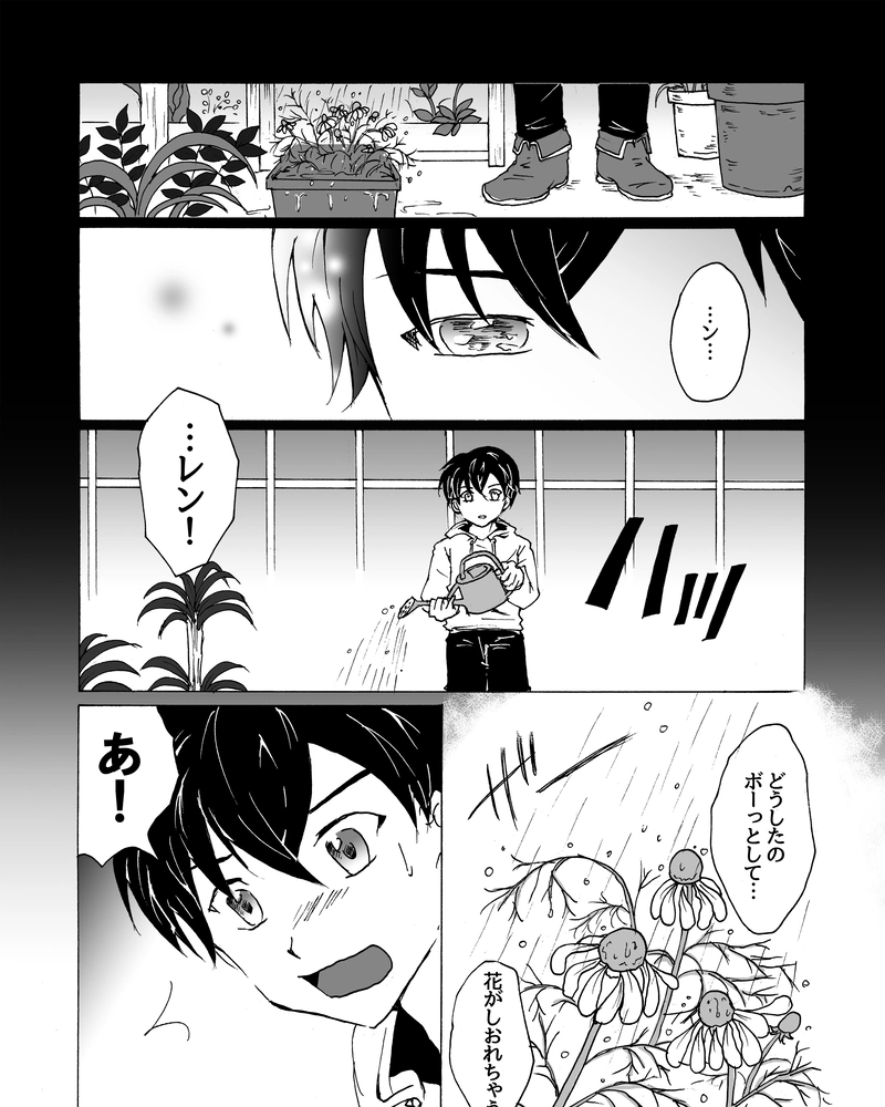 episode30.　優しい悪夢