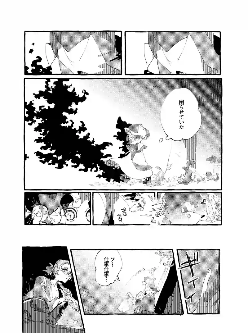 キャットウォークプロンプト