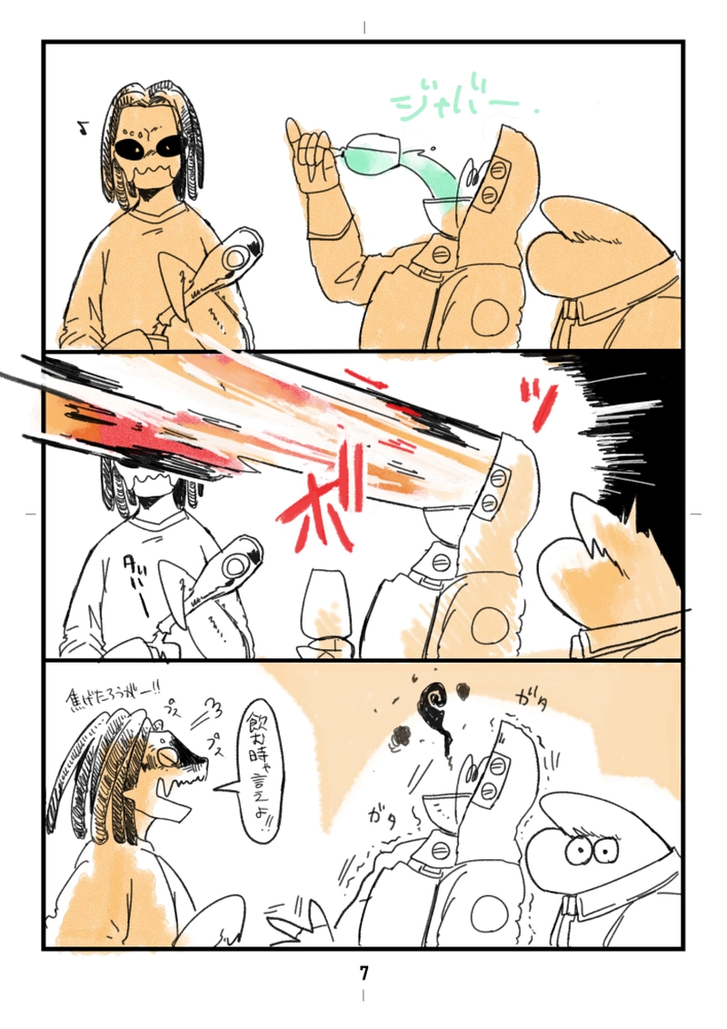 #2 エリアポ〈A〉