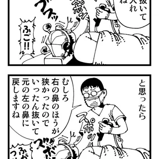 【普通】胃カメラは新種の拷問