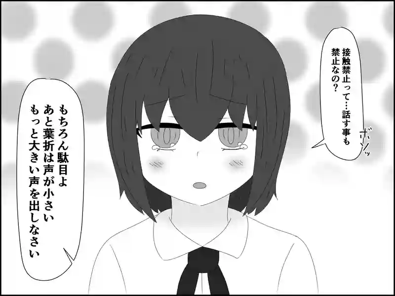 １７８話：今を良くするために