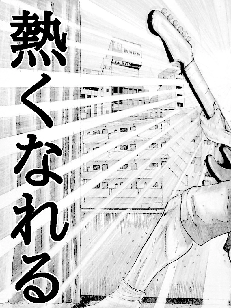 たとえばあの頃に戻れるとして