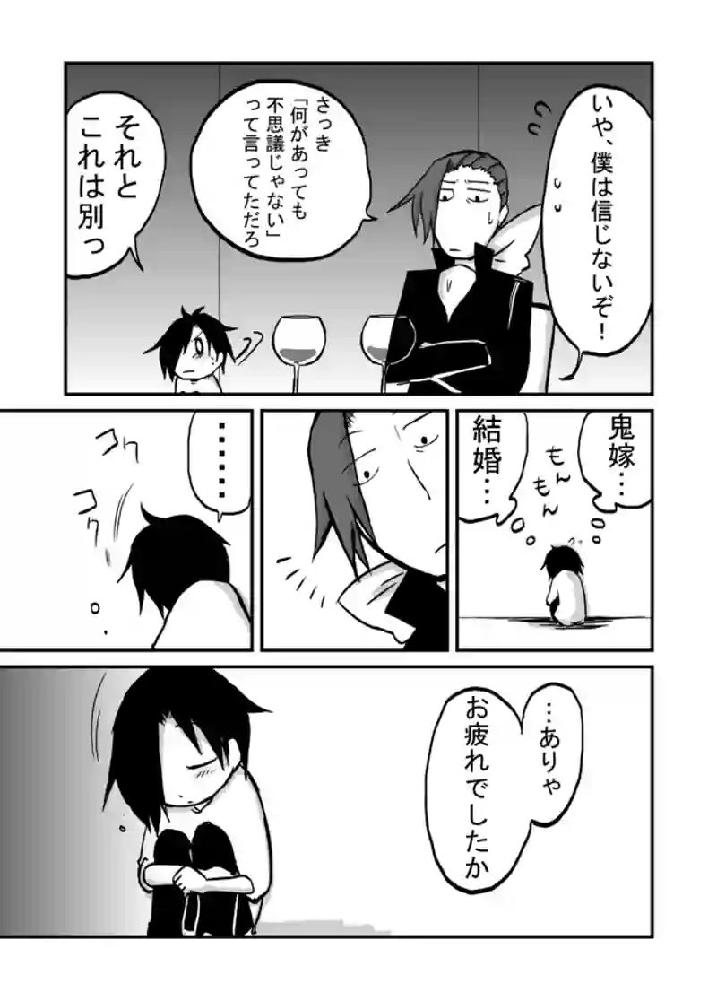 ４４話：理子に関する面白い話