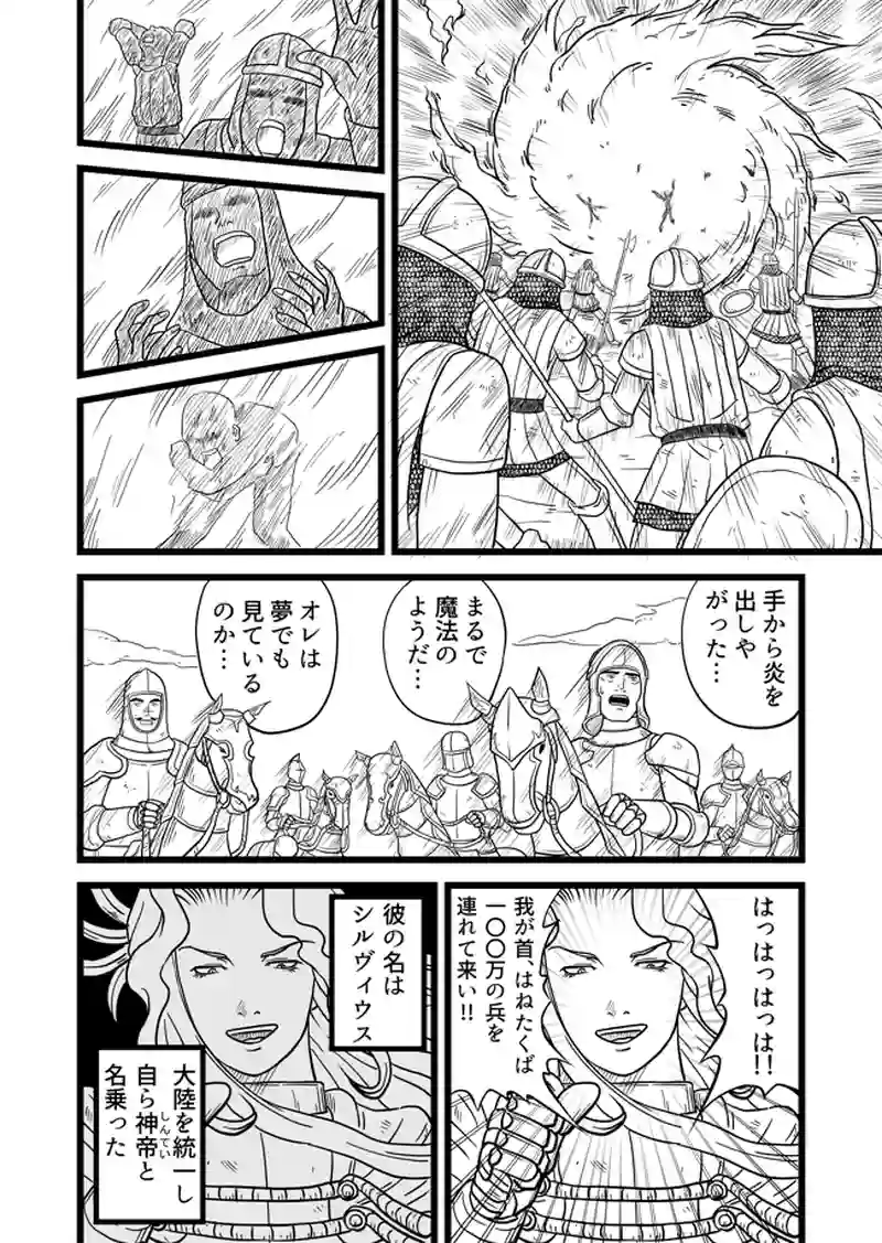 1話