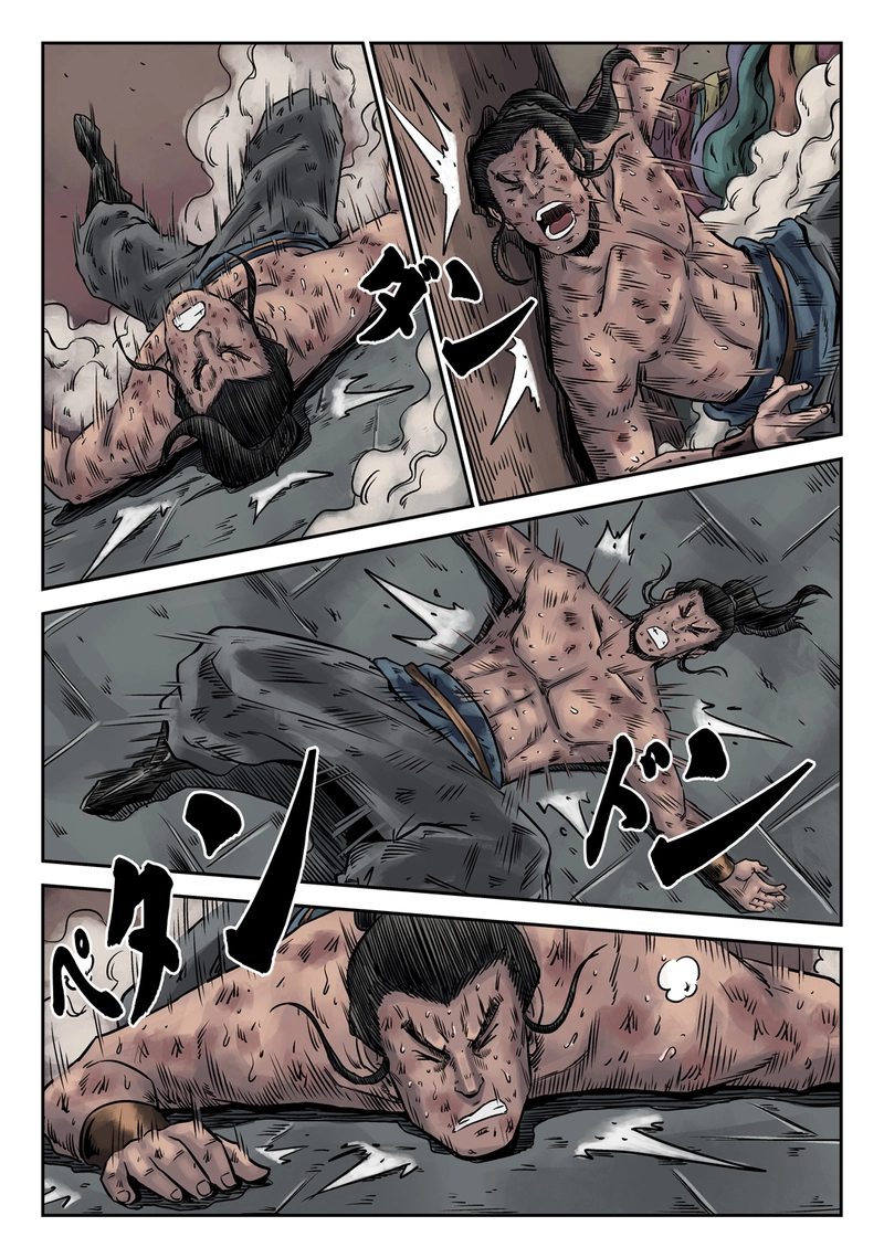 「玄ノ門」 第十話 「遊戲三昧」