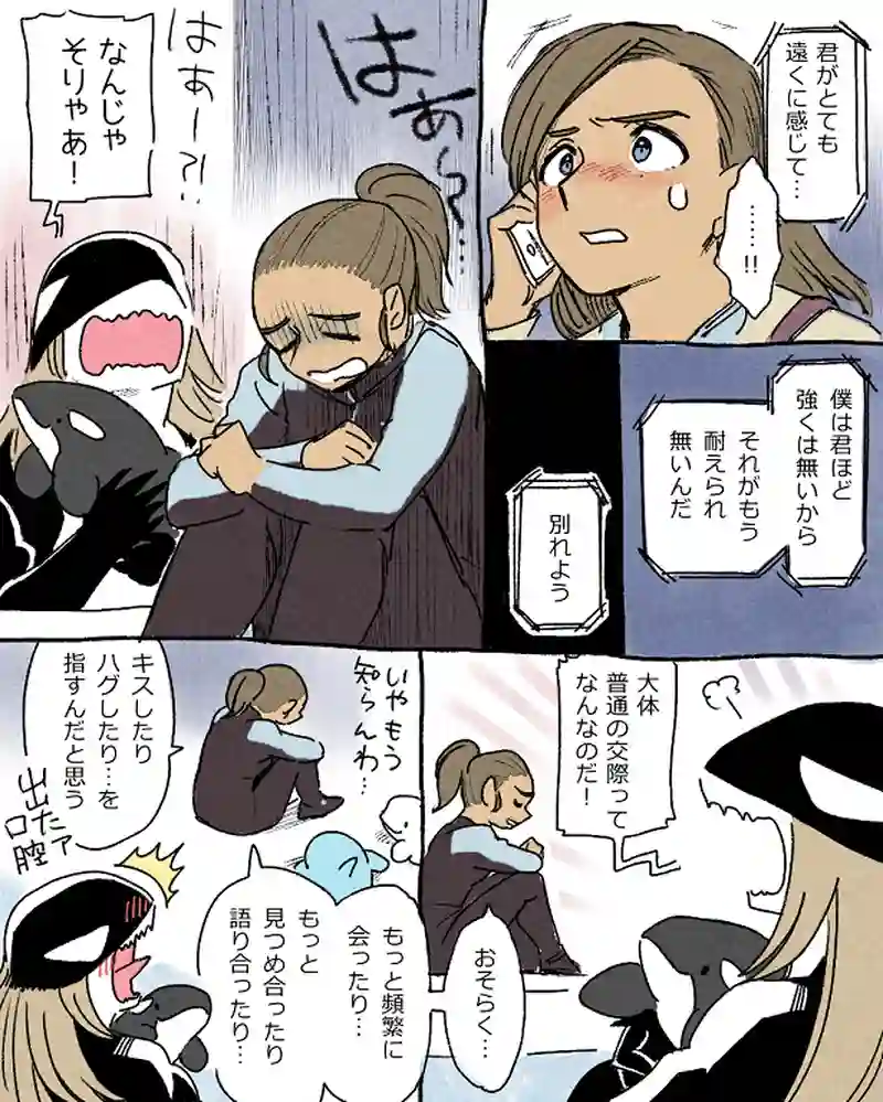 モルトバール１０