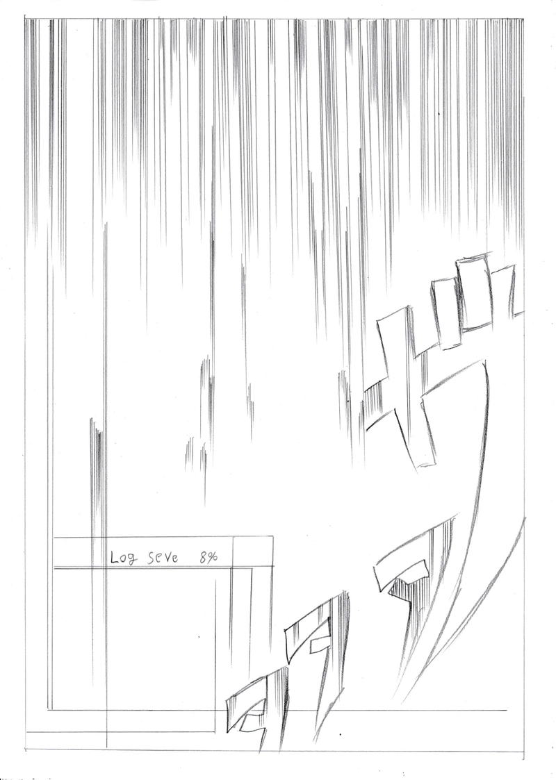 ソニックバードロンド【Vol:11】