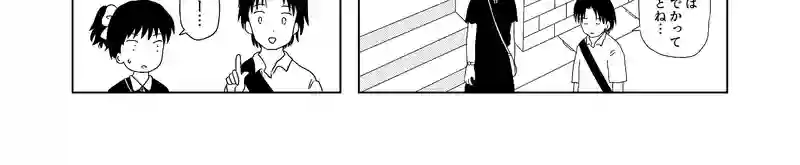 認知の歪み