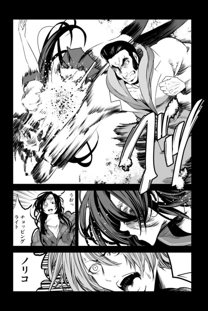 【40話】祝単行本化WEB漫画「機械人形ナナミちゃん」